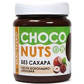 Snaq Fabriq Паста Choco Nuts (250 гр)