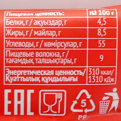 Батончик мюсли MORE LIFE 32г клубника