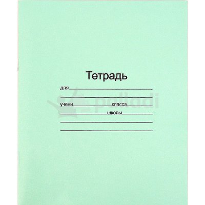 Тетрадь косая линия 12 листа