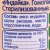 Мясное пюре Тема 90г индейка