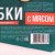 Жаренки Колобки с мясом 320г Морозко