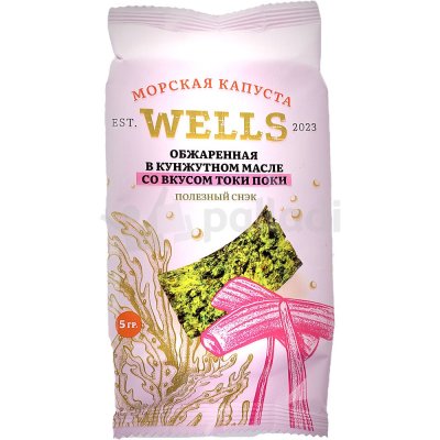 Морская капуста Wells 5г со вкусом токи поки