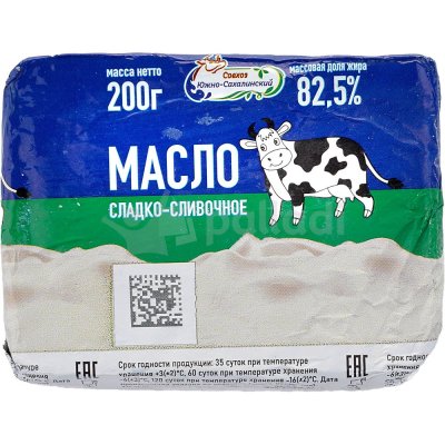 Масло сладко-сливочное 82,5% 200г совхоз Южно-Сахалинский