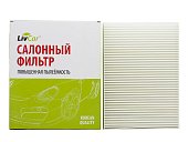 Салонный фильтр LIVCAR CABIN AIR FILTER LCN215/25012
          Артикул: LCN215/25012