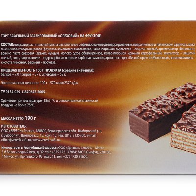 Торт вафельный Старый замок на фруктозе ореховый 190г