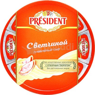 Сыр плавленый Президент 140г с ветчиной