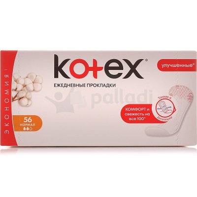 Прокладки гигиенические ежедневные KOTEX нормал 56шт