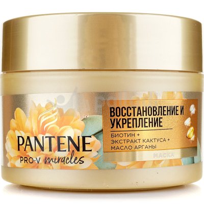 Маска для волос PANTENE Восстановление и укрепление 160мл