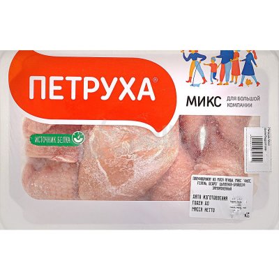 Петруха Микс филе/бедро/крыло 1,95кг