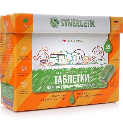 ЭКО таблетки для посудомоечной машины SYNERGETIC 55шт бесфосфатные