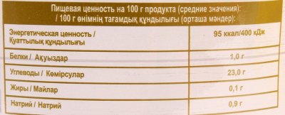 Кетчуп Heinz 350г Средиземноморский вяленые томаты
