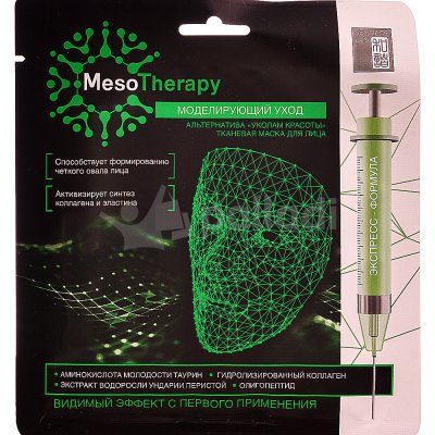 Маска для лица Meso Therapy тканевая Моделирующий уход 40г