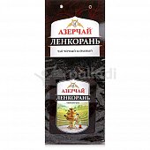 Чай Азерчай Ленкорань 400г черный крупнолистовой