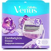 Кассеты GILLETTE Venus Breeze 2шт