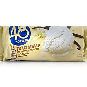 Мороженое 48 копеек 400мл пломбир