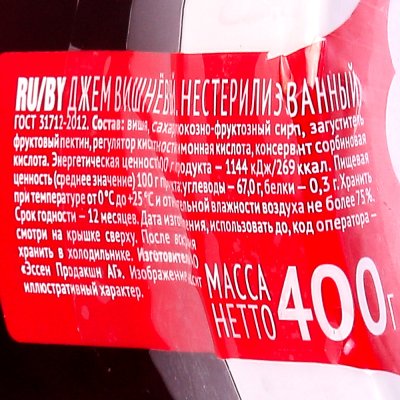 Джем Махеев 400г вишневый ст/б