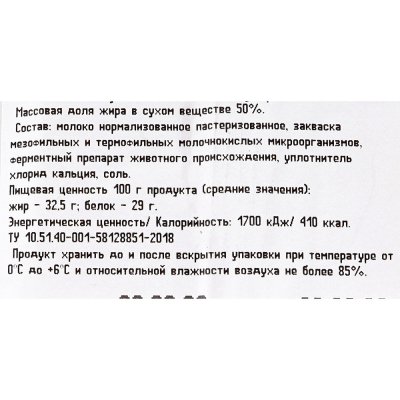 Сыр Bergstolz Swiss D'Or 52% 100г (твердый)