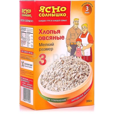 Хлопья Ясно солнышко №3 350г овсяные