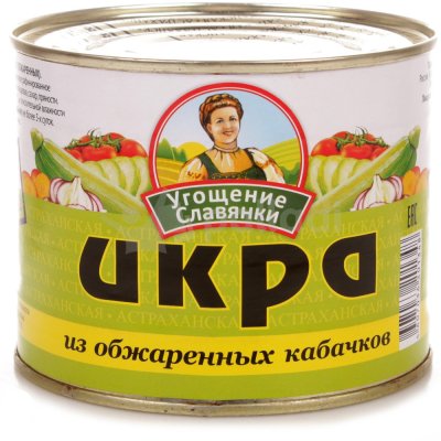 Икра из кабачков 545г Угощение славянки 