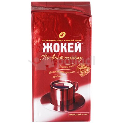 Кофе Жокей 250г молотый по - восточному 