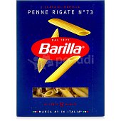 Макаронные изделия Barilla 500г Пенне Ригате № 73