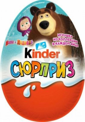 Яйцо Киндер Сюрприз 20г Маша и медведь