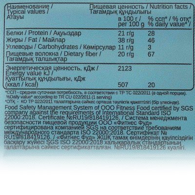 Шоколад CHIKALAB 100г протеиновый молочный с шоколадной начинкой 
