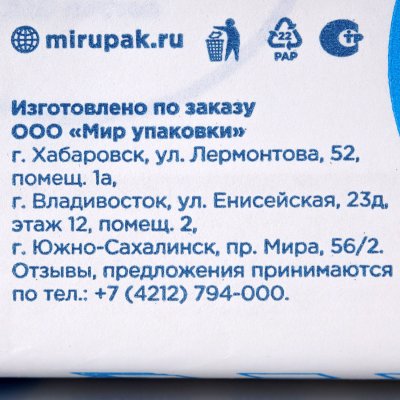 Полотенца бумажные для диспенсера NUVOLA Z сложения 2-х слойные 200 листов арт. Г1011 (1/21)