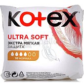 Прокладки гигиенические KOTEX Ultra Soft супер 10шт