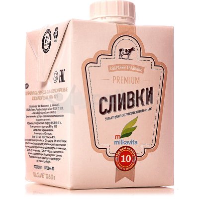 Сливки Милкавита 10% 500мл