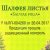 Шалфея листья  20 фильтр-пакетов по 1,5г ФармаЦвет