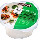 Сыр Сулугуни 200г 40% Landers