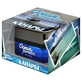 Артикул: OPQ-70