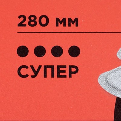 Прокладки гигиенические KOMOREBI супер 8шт