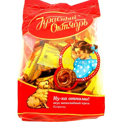 Срок до 21.04.19г Конфеты Красный Октябрь 250г Ну - ка отними шоколадный крем
