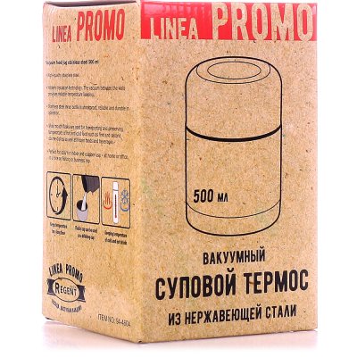 Термос суповой 0,5л арт. PROMO арт. 94-4604