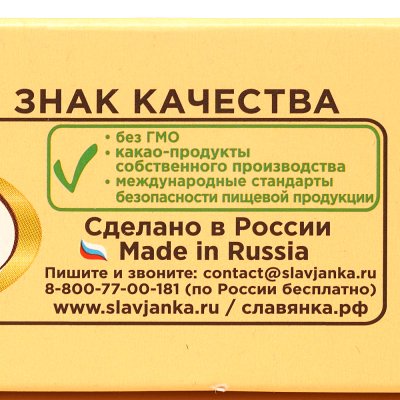 Торт вафельный Крупской 240г Белочка