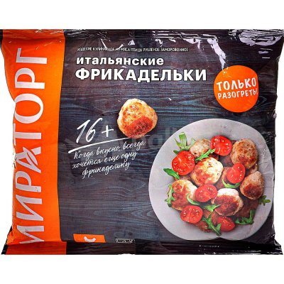 Мираторг Фрикадельки Итальянские 250г 1/10