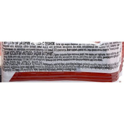 Батончик NUT N GO 34г миндаль, пекан, мягкая карамель, соль