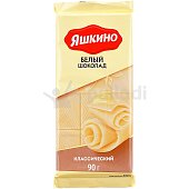 Шоколад Яшкино молочный 90г классический