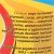 Напиток Нагиефф Буратино 1,5л