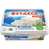 Сыр Хохланд Фетакса 200г лёгкая в рассоле