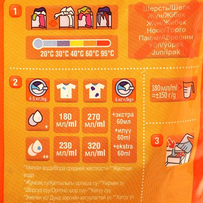 Стиральный порошок TIDE Аквапудра с ароматом лаванды и березовой воды 3кг