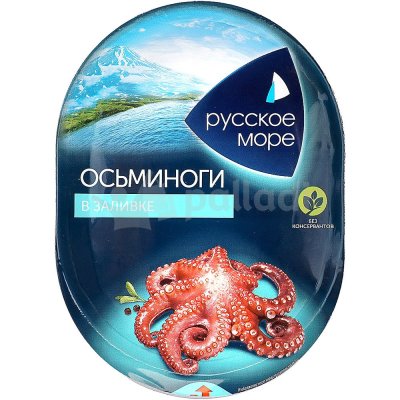 Осьминоги Русское море 180г в заливке 