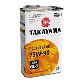 Масло трансмиссионное 75W90 GL-5 TAKAYAMA 1л п/синтетическое
          Артикул: 605052