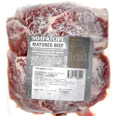Стейк говяжий ТОП БЛЕЙД Мираторг 460г BLACK ANGUS