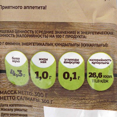 Свой Урожай Грибы шампиньоны резаные 300г