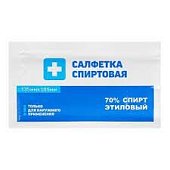 Салфетка спиртовая прединъекционная 135 х 185мм ООО Грани
