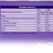 Бисквит Милка 175г Soft Choc