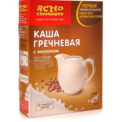 Каша Ясно солнышко гречневая 270г с молоком (6пак*45г) 